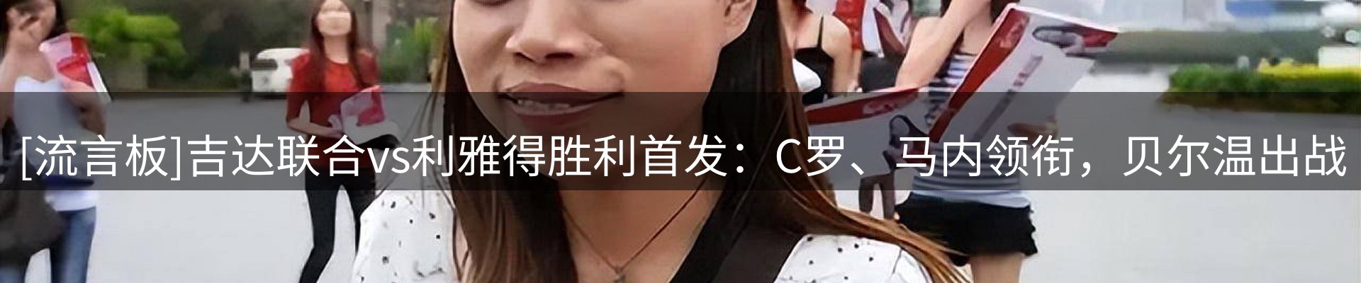 热点脉搏